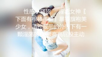 【极品??女神】极品露出女神淫妻『Sexywife』公园啪啪 给粉丝口交 白嫩长腿 白虎嫩鲍 第①季