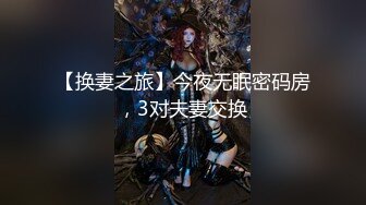 [MP4/ 711M] 稀缺資源頂級SSS極品女神璃奈醬日系風情旅館美人的邂逅 極嫩白虎神鮑 玩乳揉穴淫水泛濫成災