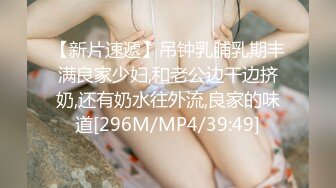 极限生殖器调教！人气御姐FansOne极品网红【Nina】新世纪网黄女神，手脚束缚道具刺激强制高潮喷水