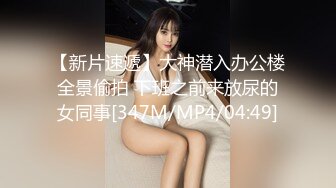 [MP4/ 1.06G] 成都极品女神玩弄湿滑嫩穴 高品质AMRS骚话挑逗爸爸射给我爸爸 美妙娇吟幻想偏偏