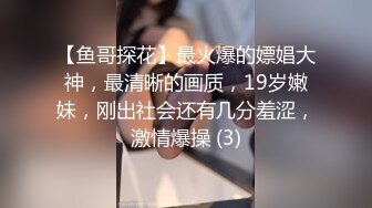 【探花达人】小伙跟外围女打得火热，再约到酒店开房啪啪，美乳白皙肌肤尤物干起来真爽