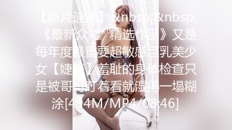 _眼镜美女【LO_VELY_SU】干净白虎美穴，扒开内裤塞跳蛋，大黑牛玩弄，极度淫骚