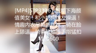 [MP4/ 925M] 在兄弟面前玩弄他的骚老婆，捆绑调教淫声荡语，圣水呲脸上，都给骚逼干哭了不让玩了