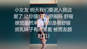 美女穿着渔网蕾丝晚上逛街