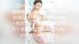 清纯小妹妹脱下裤子露出吸引人的蝴蝶逼道具插进阴道快感呻吟