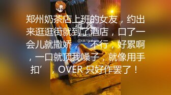 【大学生的钟点房秘密】学生小情侣下午开房，颜值高苗条嫩嫩学生妹，被男友手指插穴调情，俩人共享鱼水之欢