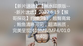 [MP4/416M]7/19最新 周末约小夫妻4P一起玩成人游戏交换69口交互舔VIP1196