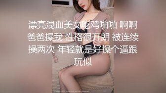 玩弄小骚逼2