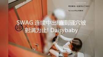 [MP4/1.83G]【重磅核弹】05.15 超极品网红摄影调教啪啪13位最新福利