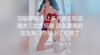 外卖大哥工作累了，又来放松，按摩局部推油，和妹妹相聊甚欢，