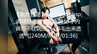 [MP4/500M]6/21最新 小桃酱女性私处按摩终极体验按摩师精液滋养蜜穴VIP1196