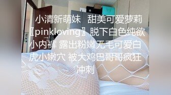 最新流出乐橙酒店偷拍学生情侣开房妹子貌似刚破处不久表情痛苦