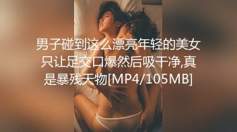 [MP4/ 919M] 乖巧的小少妇露脸让大哥在镜头前肆意玩弄，给狼友展示逼逼舔蛋蛋吸大屌