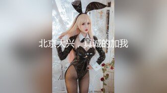 重磅福利八月最新流出❤️私房售价160RMB❤️新品黑白头套双人组高清迷玩露脸良家少妇晓雅5V超清无水原档 (1)