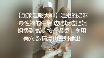 操藤县女友，波好大