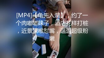 [MP4]STP24269 姐妹榨汁机让有钱大哥双飞&nbsp;&nbsp;丝袜高跟好身材两个极品尤物&nbsp;&nbsp;一个舔鸡巴一个舔菊花 轮流爆草浪叫呻吟看了秒硬 VIP2209