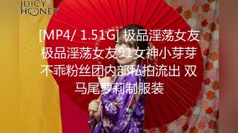 大长腿小姐姐 清纯反差女神〖Cola酱〗约见粉丝却被他大力肏的直喊救命，黑丝网袜美腿肩上扛 粉嫩小穴爆操