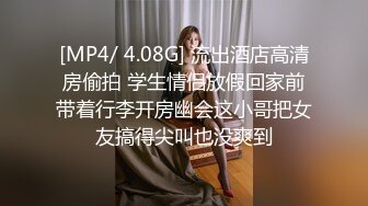 绑架美女为所欲为的!