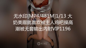 [MP4/853M]4/26最新 推特巨乳温柔妹妹蜜汁小番茄火爆I奶女神挑逗浴火爆发VIP1196