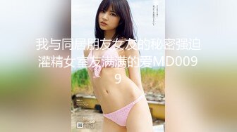 优雅气质尤物御姐女神 端庄人妻少妇 被大鸡巴戴上项圈狗链调教，优雅女神变成风骚小母狗