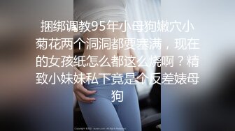 【高质量女团】极品美女深夜激情啪