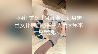 老教授调教的干女儿春水涟涟浪劲得很