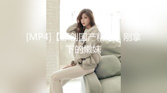 [MP4/ 416M] 开发探索，大胸萝莉妹妹，刚换了最新iPhone好开心，数完现金裸体相见，阴毛浓密欲望强，花式啪啪高潮袭来