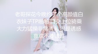 [2DF2]【极品东南亚探花】高价网约越南模特，肤如凝脂，温柔乖巧，一对美乳让人把持不住 -&nbsp;&nbsp;[MP4/86MB][BT种子]