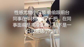 俄罗斯女神【Anjelica安吉莉卡】销魂唯美~绝佳视角~女同~后入 (113)