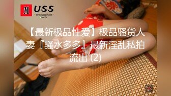 [MP4]起点传媒 性视界传媒 XSJ058 嫂子的诱惑 斑斑