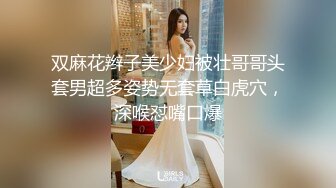 情色主播 狗蛋儿小仙女