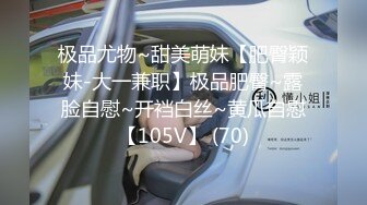 樱晚gigi - VOL.32 粉丝群收费视频32 不好惹的健身教练 (2)