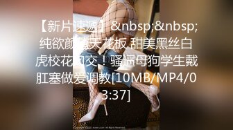 【妹妹女子会所】良家少妇惬意的午后休闲时光，专业手法按摩鲍鱼，水汪汪娇喘阵阵极致享受，释放一周的疲惫好满足