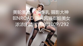 STP26440 最新非常极品玲珑曼妙网红美少女▌安安老师 ▌Cos英雄联盟索拉卡的特殊治疗 白虎嫩穴包裹阳具释放压力