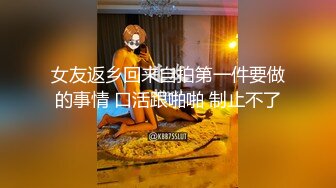 极品人妻-身材苗条网红小小星：深夜激情~全裸公园大街小巷，饱满的肉体充满欲望，各种露出三点，看得血脉膨胀！