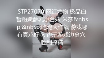 陌陌约少女眼镜老哥约苗条妹纸，SM绑住双脚振动棒插入玩弄，搞爽了再开操，上位骑乘后入撞击