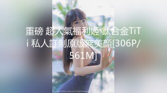 ★☆极品媚黑重磅核弹★☆绿帽男找黑超大屌3P轮操娇俏美人妻 黑超猛男操完娇妻瘫痪忍不住再操 高清1080P原档无水印