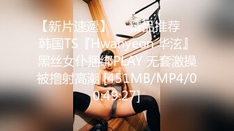 【360摄像头】2019.2.26 黑丝骚货女友女上位疯狂摇晃呻吟，说要高潮了【MP4/279MB】