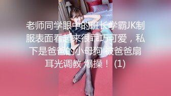 气质温婉美人妻援交