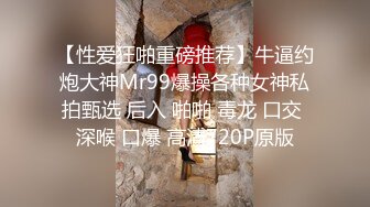 [MP4/2.05G]2022.02.20【良家故事】这个算是采花生涯中漂亮的了，还有些害羞，很少约炮抠逼狂插