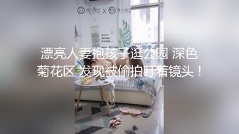 有钱人约哥穿着情趣内裤约啪身材苗条性感车模兼职外围女黑丝高跟透明情趣旗袍沙发上各种大战1080P版