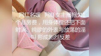 [MP4/ 626M] 圆润美臀大长腿文静小姐姐连体网袜激情啪啪，灵活舌头舔屌骑乘自己动