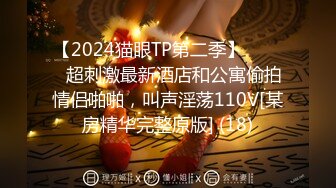 2024-4-11【大吉大利】兼职外围美女，满背纹身，白皙皮肤，稀疏毛毛嫩穴，操起来很带劲，多是白浆