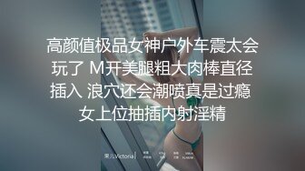 【新片速遞】 还在用翻盖手机的年代久远【迷奸MJ】罕见-苗条超美超清纯的美眉，被色狼长期偷窥，下迷药 紧张气喘吁吁 忍不住内射【水印】[667M/MP4/55:50]