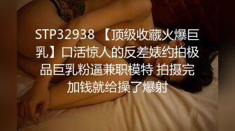 《换妻俱乐部泄密流出》绿帽老公带着漂亮老婆酒店玩4P直接被操尿了自己在旁边拍