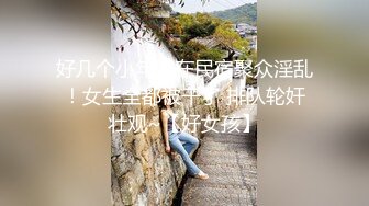 《土豪重金定制》艺校舞蹈系9分颜值极品身材气质女神【小桃子】露脸私拍，动感裸舞+疯狂紫薇，你就说现在还有纯的妹子吗