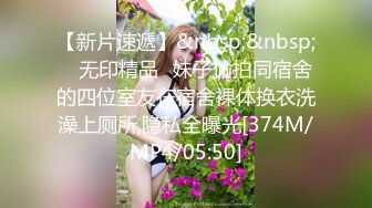 [MP4]STP29800 ?绝顶女神? 女王范大长腿黑丝骚货御姐▌美杜莎 ▌巨乳模特与摄影师的情色缠绵 女上位实力坐桩 狂肏蜜穴爆射淫臀 VIP0600