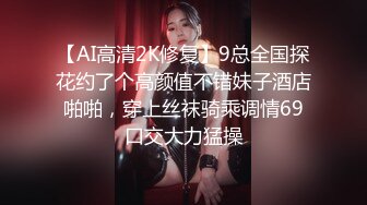 [MP4]极品JK黑丝学妹背着男友服侍主人 ▌斯文禽兽▌究极口活冰火两重天 情色喘息太顶了分分钟要秒 射脸上爸爸！