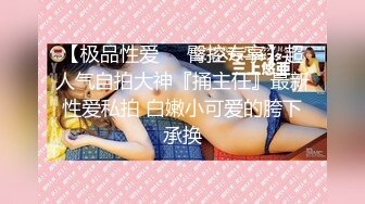 大奶美眉被无套猛怼白虎肥鲍鱼 爽叫不停