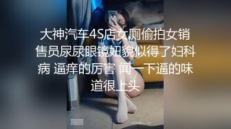 【新速片遞】&nbsp;&nbsp;眼镜美女上位全自动 老湿这个姿势又累又羞羞 稀毛鲍鱼超粉嫩 [127MB/MP4/02:10]